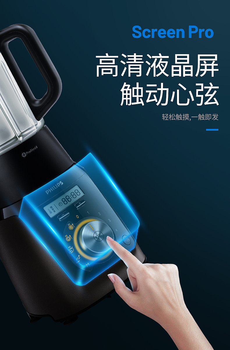 巧匠详情页特效临摹