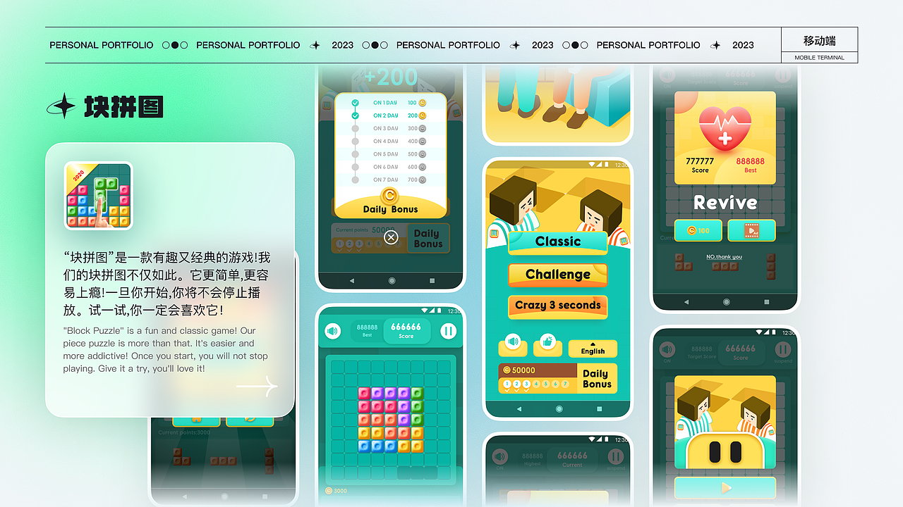 作品集（图ZMzQxNDczMzg0） - 其他UI - 站酷设计师匡大瞎原创素材 - 站酷ZCOOL