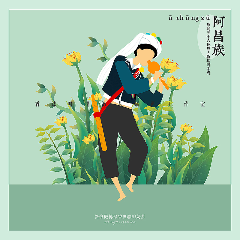 新版56民族人物插画男女双人版全套(上)(图ZMzA3NzE5OTc2) - 商业插画 - 站酷设计师香沫咖啡奶茶原创素材 - 站酷ZCOOL