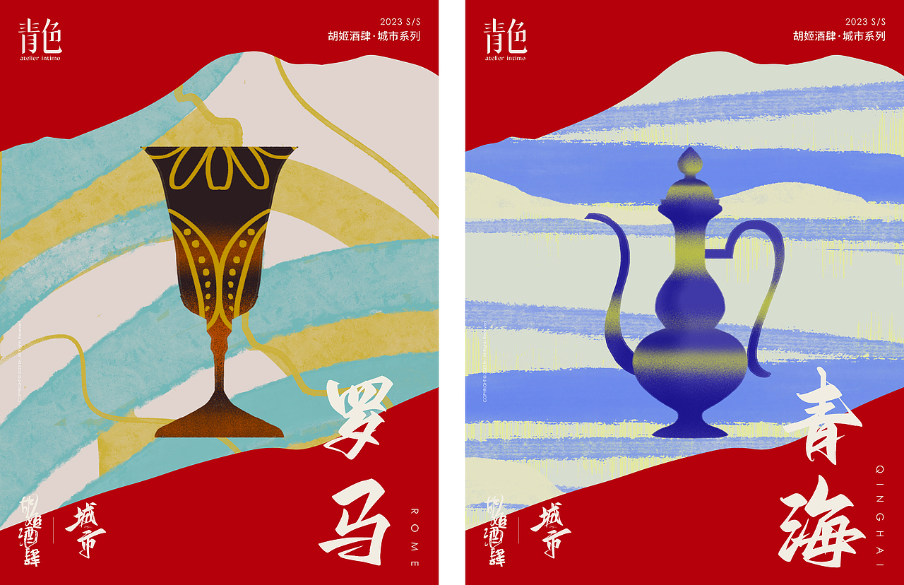 2023上半年商业插画合集