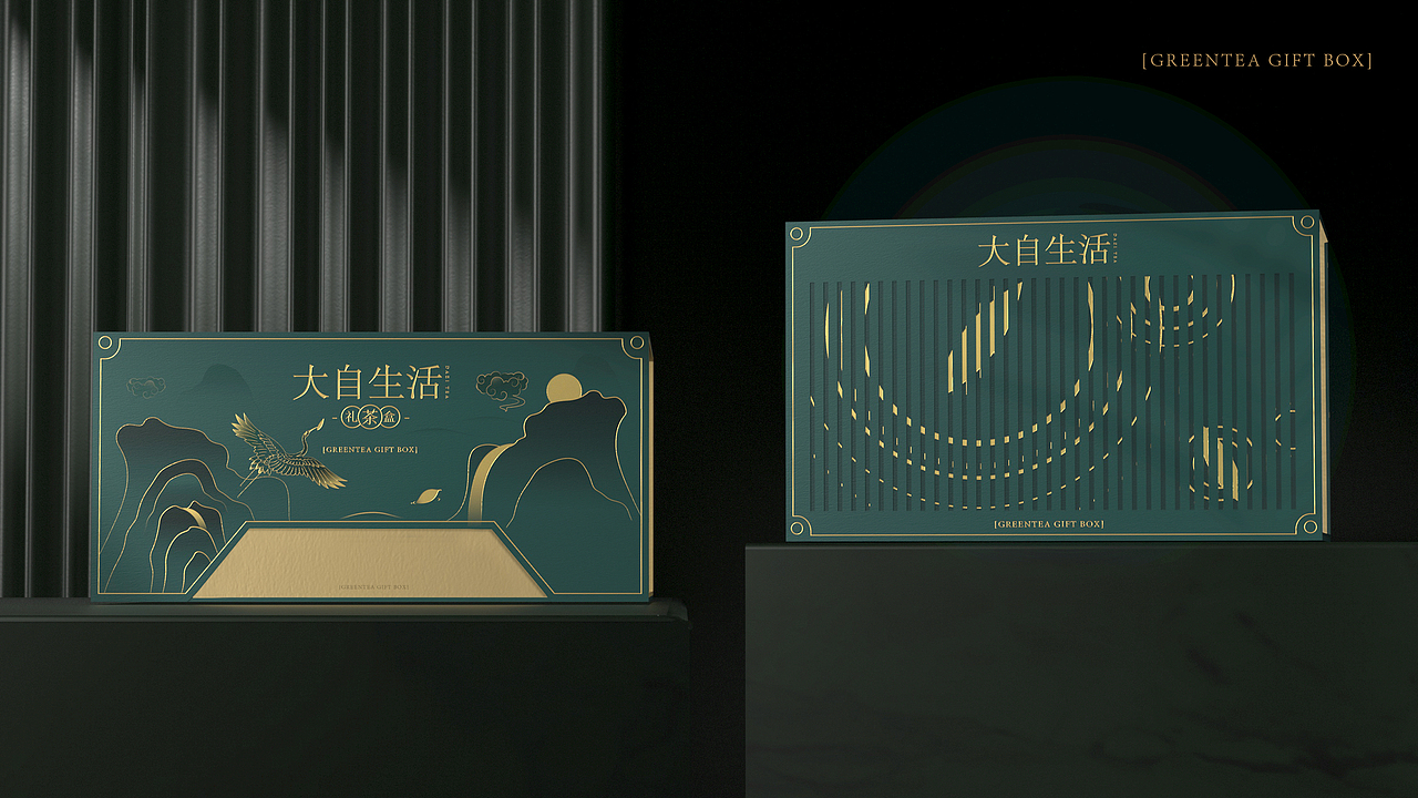 大自生活-茶礼盒设计