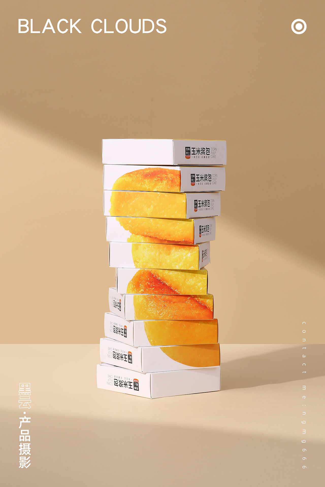 玉米浆包丨黑云产品摄影（图ZMzcwNjI0ODUy） - 产品摄影 - 站酷设计师黑云产品摄影原创素材 - 站酷ZCOOL