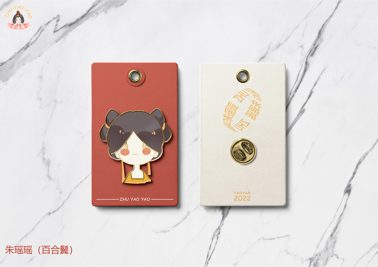 “簪花仕女图”IP&文创周边设计