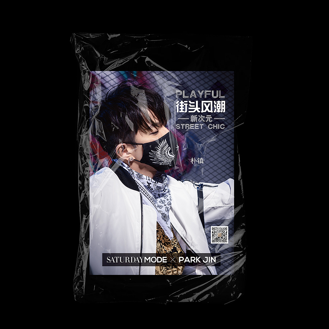 时尚品牌视觉海报系列集（图ZMzIwMzU1Nzk2） - 海报 - 站酷设计师BosCOCH1u原创素材 - 站酷ZCOOL