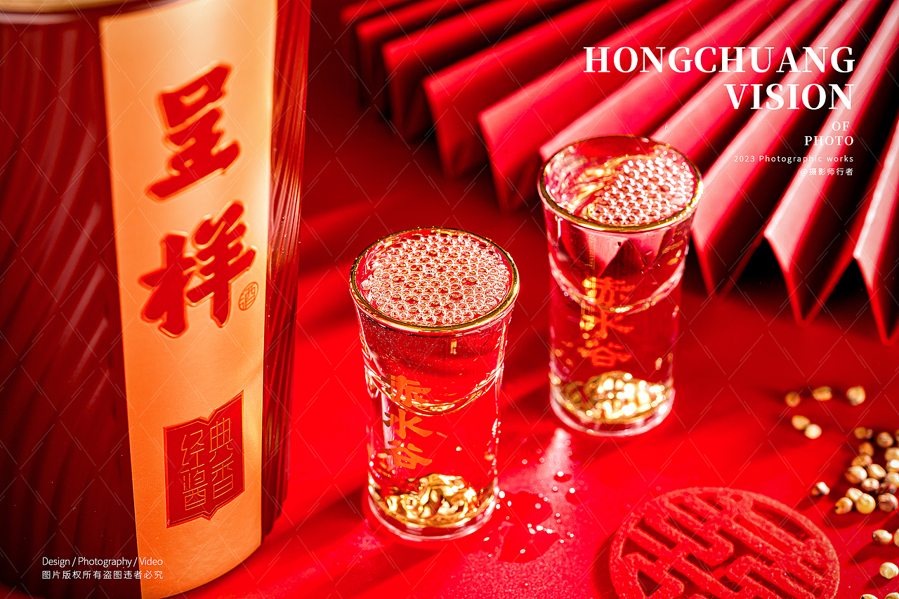 白酒摄影（图ZMzQyNTgwNzgw） - 产品摄影 - 站酷设计师摄影师行者原创素材 - 站酷ZCOOL