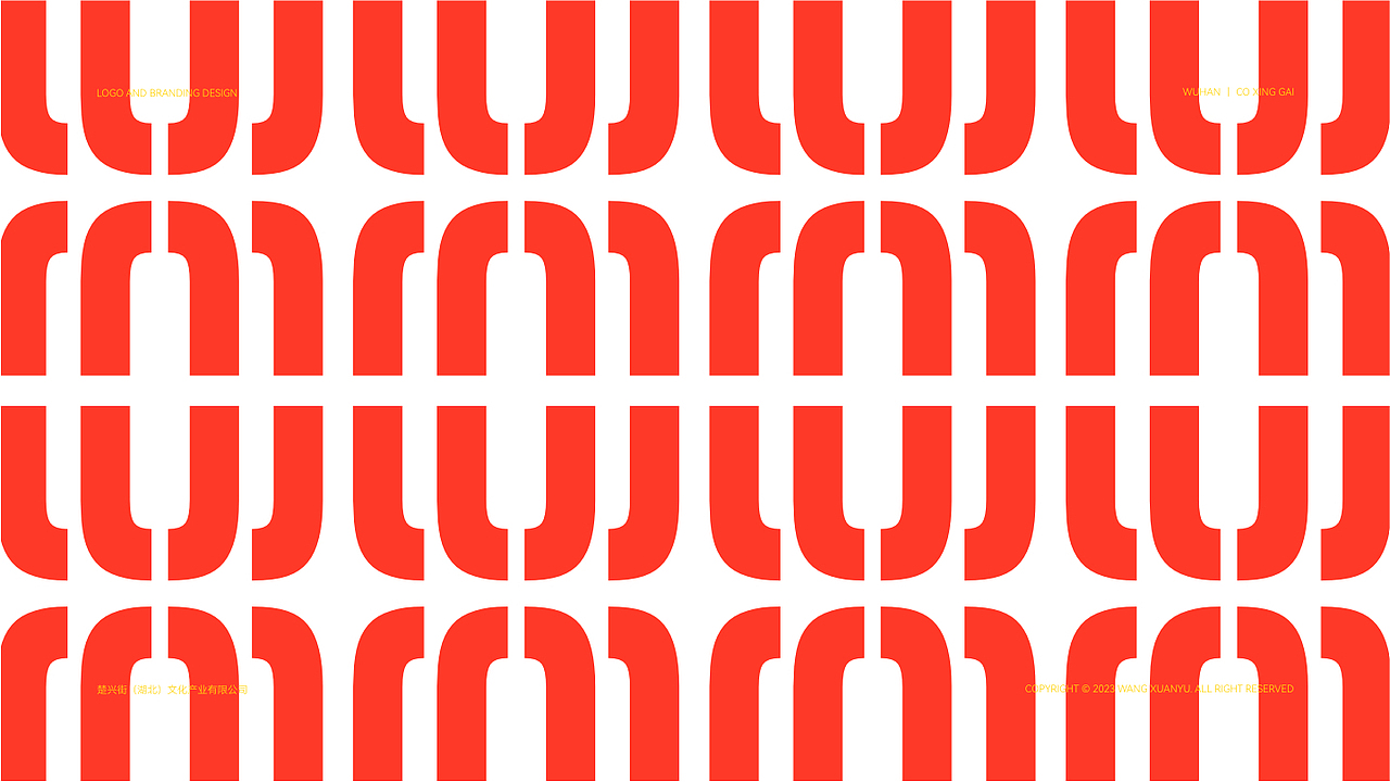 楚兴街商业项目视觉设计（图ZMzYzMTgyOTEy） - 品牌 - 站酷设计师不当咸鱼的咸鱼原创素材 - 站酷ZCOOL