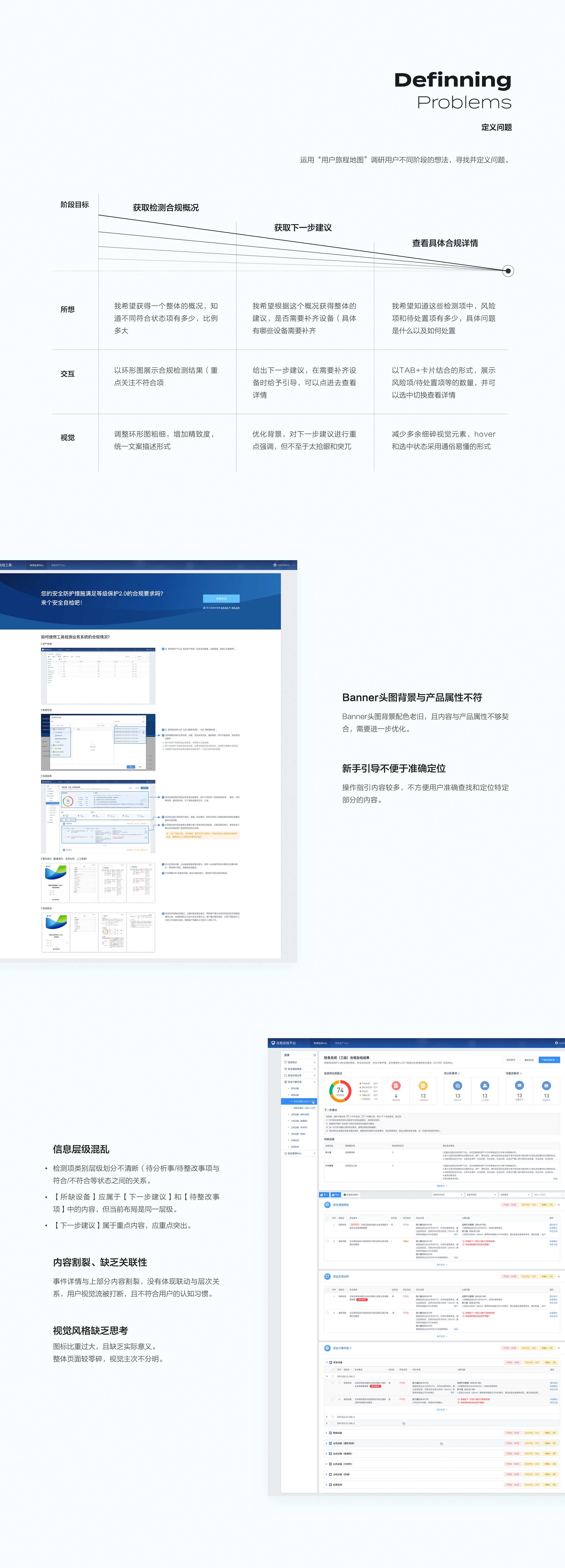 设计作品集 | Design Portfolio（图ZMjk3MTI3MDQ0） - APP界面 - 站酷设计师IcyHuang原创素材 - 站酷ZCOOL