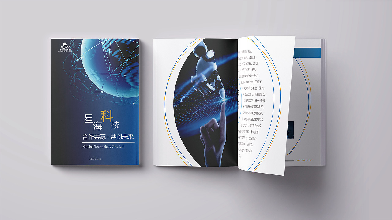 平面作品集（图ZMzM3NTI3ODAw） - 品牌 - 站酷设计师西格里拉原创素材 - 站酷ZCOOL