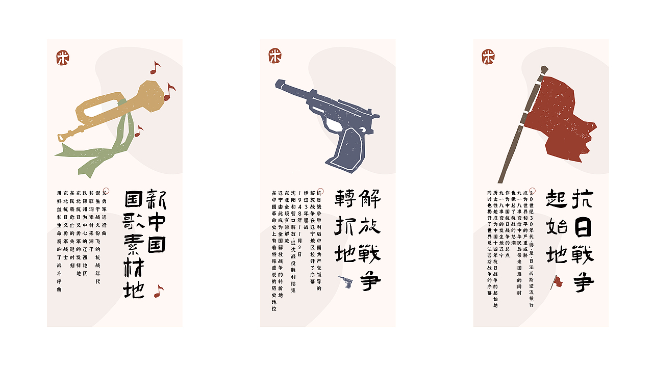 农产品包装|盘锦大米包装设计（图ZMzE5NzE4MDAw） - 包装 - 站酷设计师系归原创素材 - 站酷ZCOOL