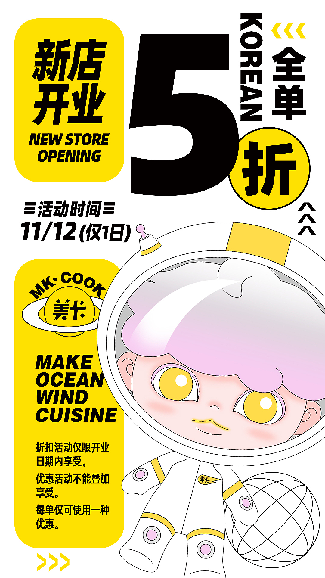 MK-COOK品牌设计（图ZMzE0NTY3MTk2） - 品牌 - 站酷设计师第lucky原创素材 - 站酷ZCOOL