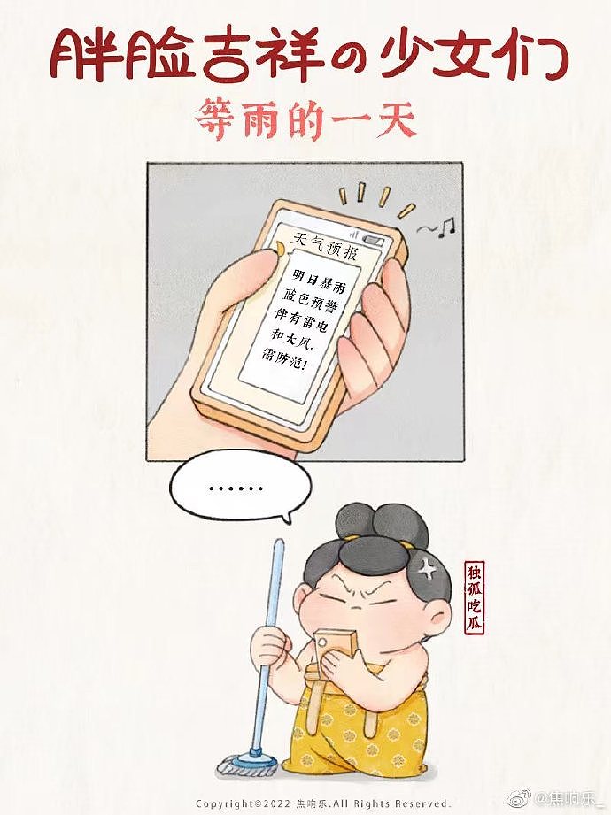 敦煌境+胖脸吉祥2022年第3季度总结（图ZMzE3NDQ4NDI0） - 艺术插画 - 站酷设计师焦响乐原创素材 - 站酷ZCOOL