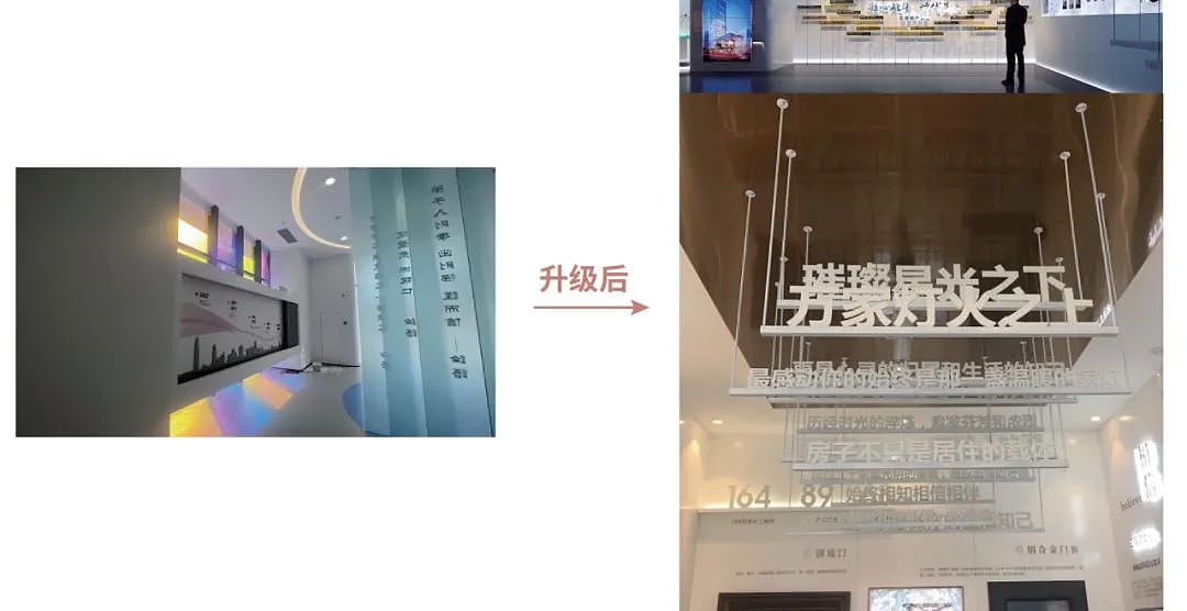 展厅升级丨家庭助力服务中心