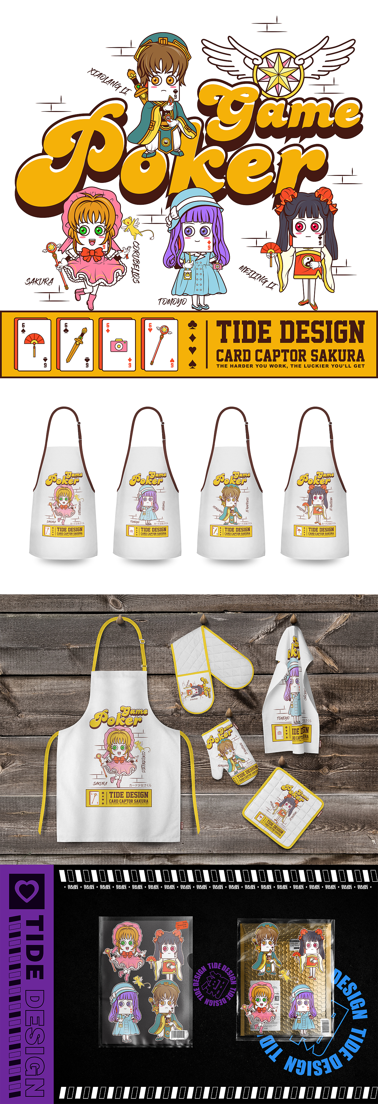 潮流插画作品集（图ZMzEyMTYxMjgw） - 新锐潮流插画 - 站酷设计师诗晴插画原创素材 - 站酷ZCOOL