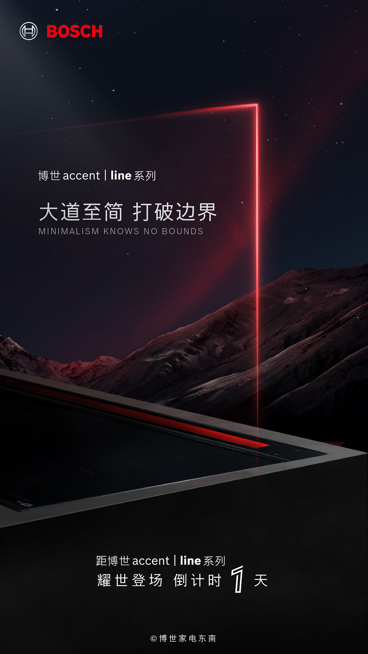 2021-2022 一点小结（图ZMzI3NTY0MTMy） - 海报 - 站酷设计师俊卿_icetea原创素材 - 站酷ZCOOL