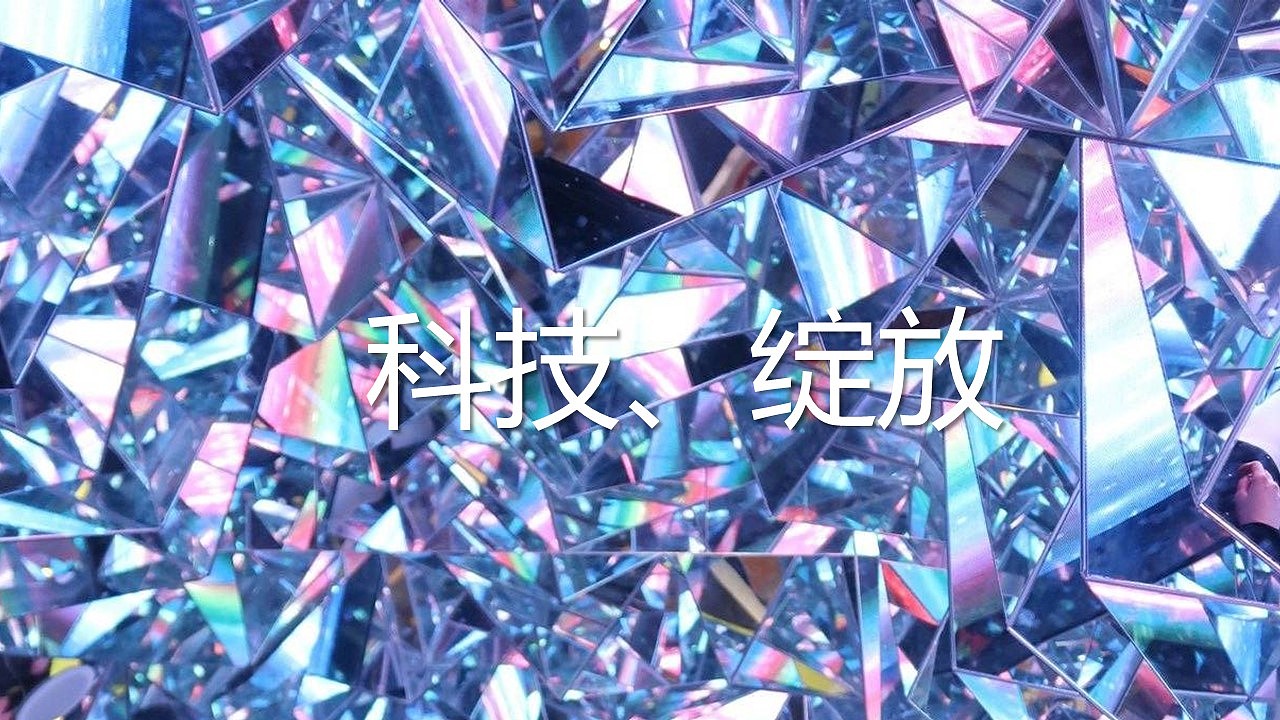 宝能科技园圣诞春节美陈（图ZMzIyODcxMzY4） - 展陈设计 - 站酷设计师微微与画画原创素材 - 站酷ZCOOL