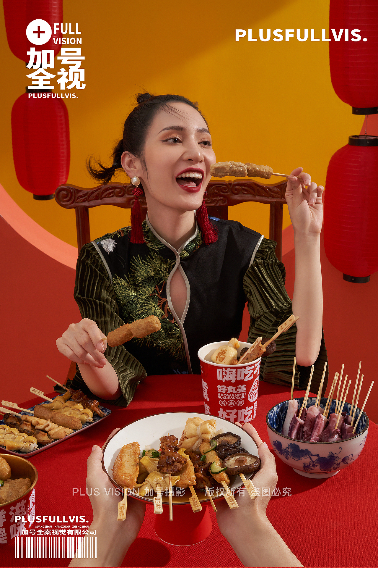 美食拍摄｜美食海报KV拍摄｜好丸美关东煮✖️加号（图ZMzQ2NDI3MDE2） - 产品摄影 - 站酷设计师加号视觉供应商原创素材 - 站酷ZCOOL