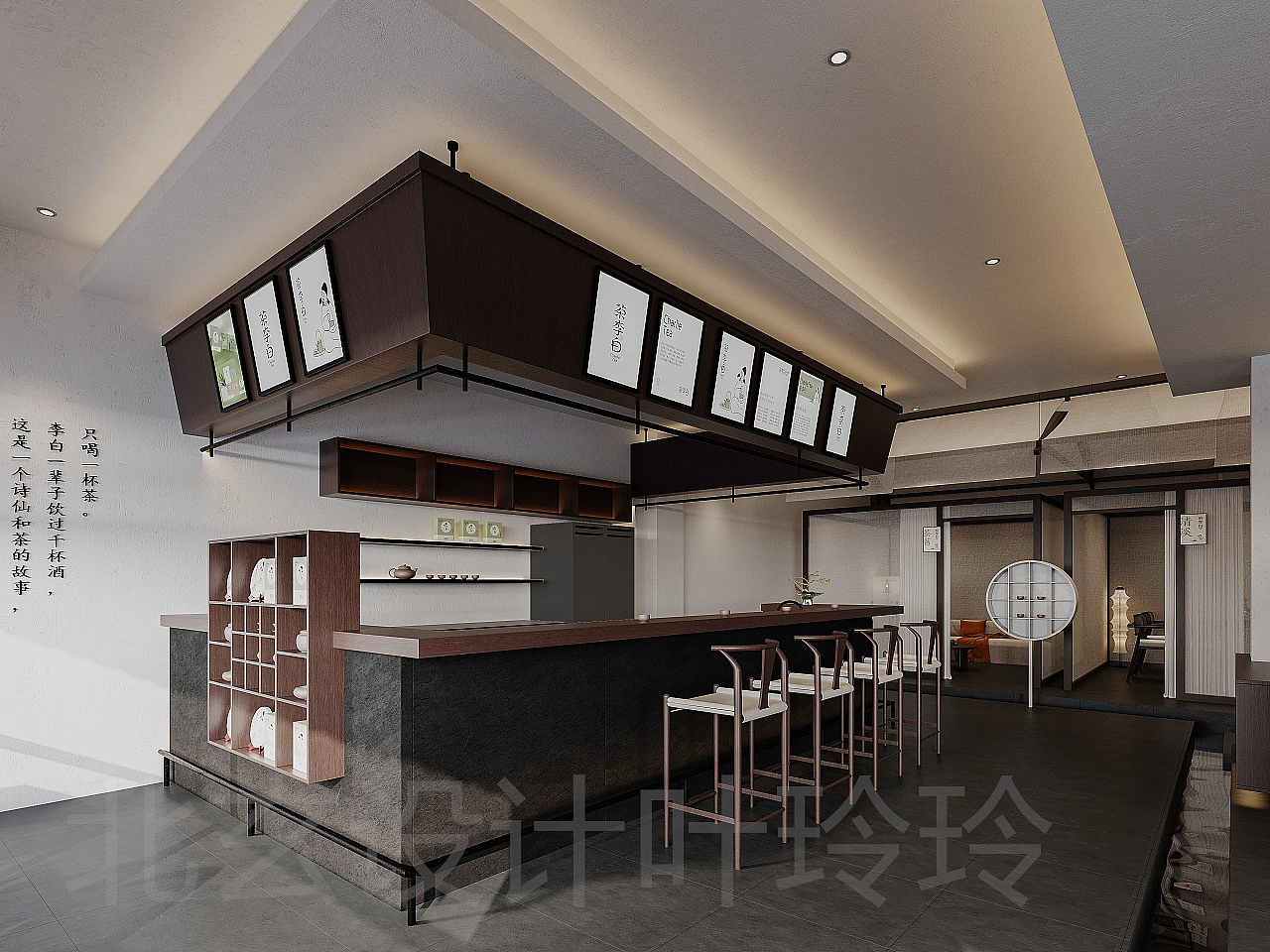 茶馆设计-茶李白
