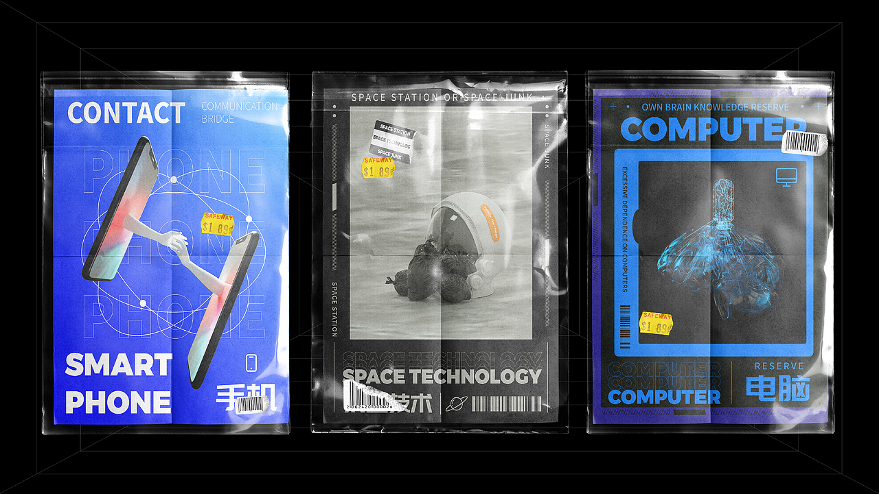 2022作品集（图ZMzAwMzkyODc2） - 海报 - 站酷设计师兴victory1997原创素材 - 站酷ZCOOL