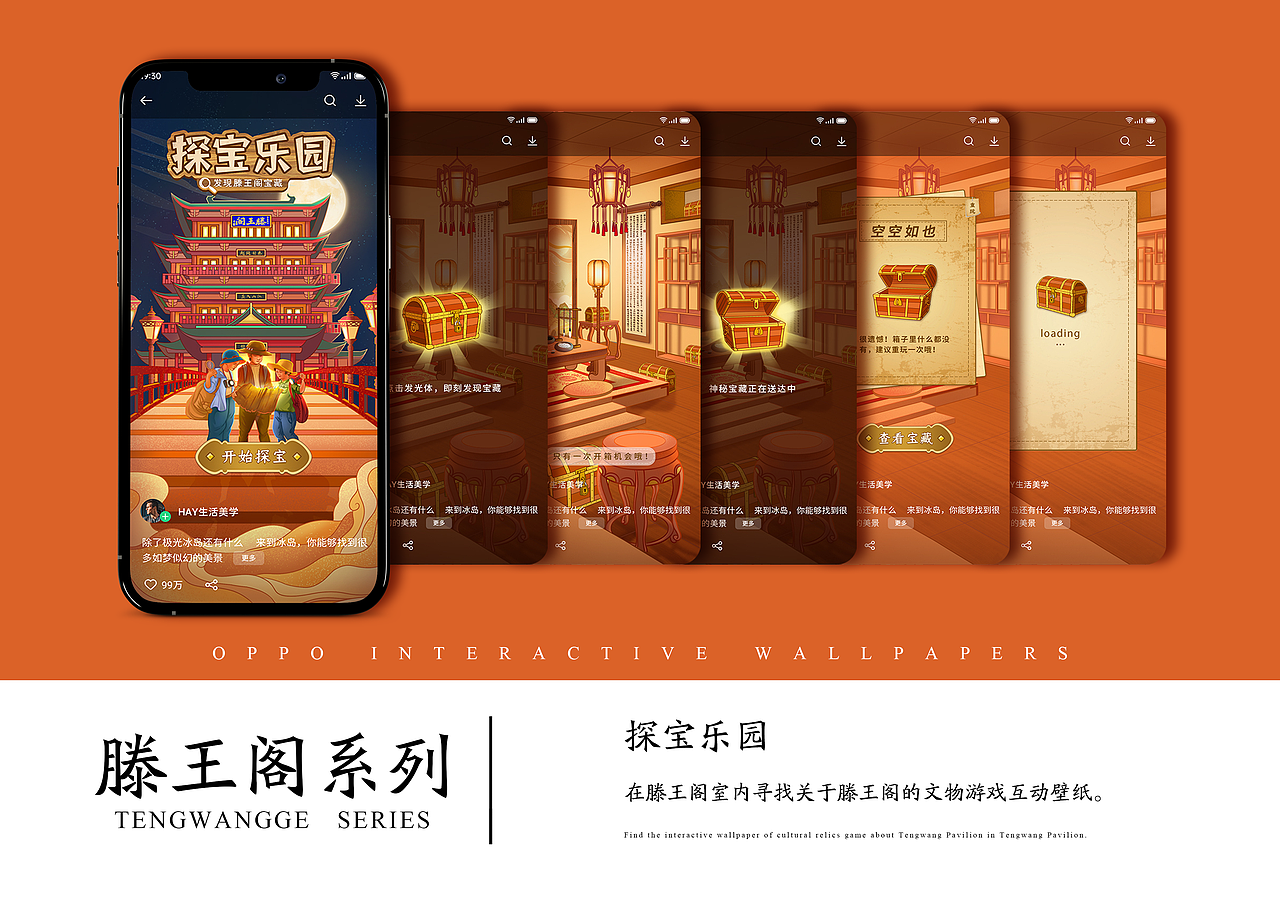 2020-2022|泽沐插画年度总结(图ZMzI4ODc0NzA4) - 商业插画 - 站酷设计师泽沐插画原创素材 - 站酷ZCOOL