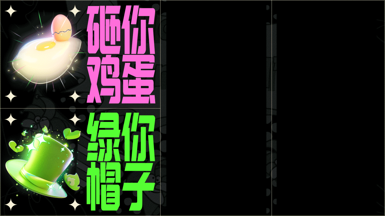 年中礼物小结（图ZMzA4MTE4NDQ0） - 动画/影视 - 站酷设计师1234567huahuahua原创素材 - 站酷ZCOOL