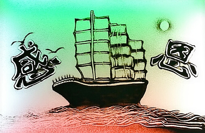沙画《感恩相遇，筑梦前行》（图ZMzI2Mjc4ODU2） - 婚礼摄影 - 站酷设计师削铅笔v原创素材 - 站酷ZCOOL