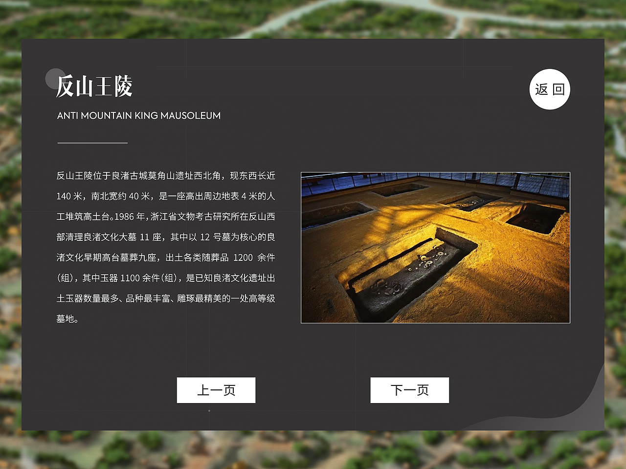 【AR识别模型】（图ZMzU2MTIzODMy） - 软件界面 - 站酷设计师枣日退休原创素材 - 站酷ZCOOL