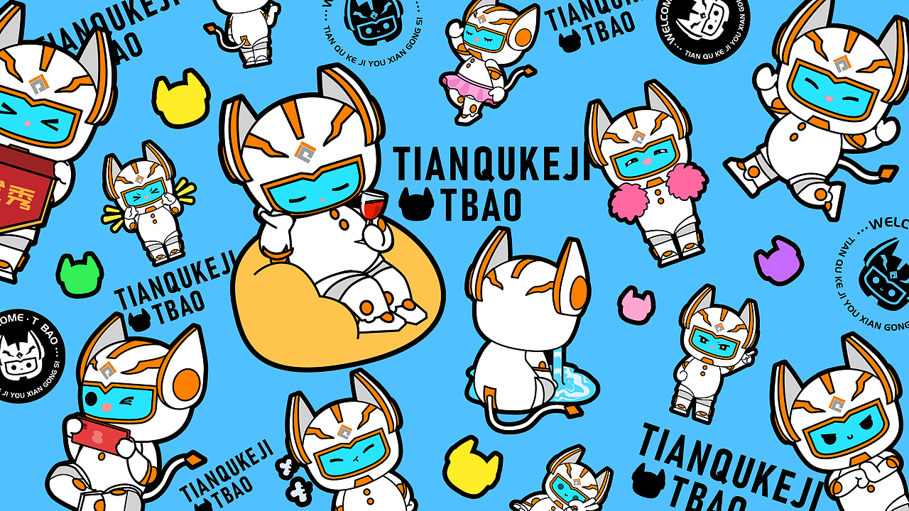 天驱科技 | IP形象设计