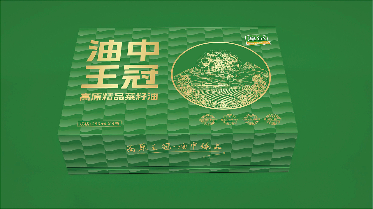 青海湟鱼高原菜籽油品牌全案策划升级