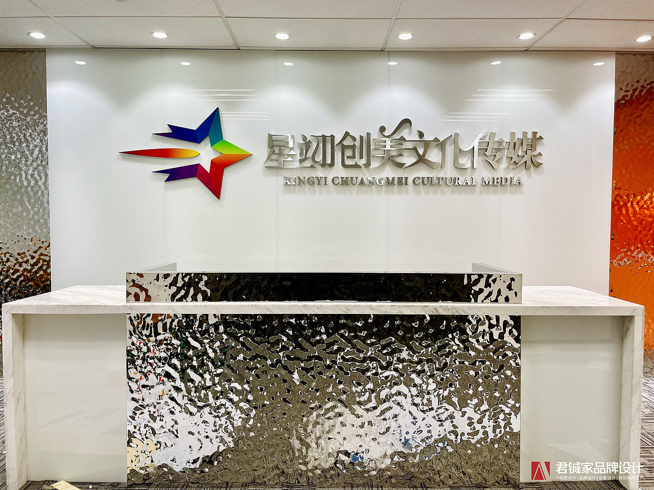 企业logo墙设计/广告软装设计（图ZMzA1NTc5ODc2） - 宣传物料 - 站酷设计师君铖家品牌设计原创素材 - 站酷ZCOOL