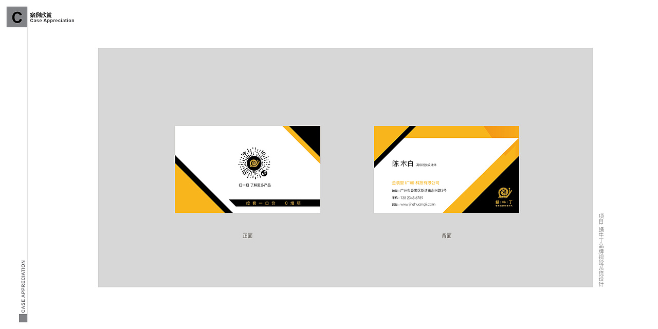 陈柏机·个人作品集·2025（图ZMzQxMzk5NDAw） - 品牌 - 站酷设计师木白木几原创素材 - 站酷ZCOOL