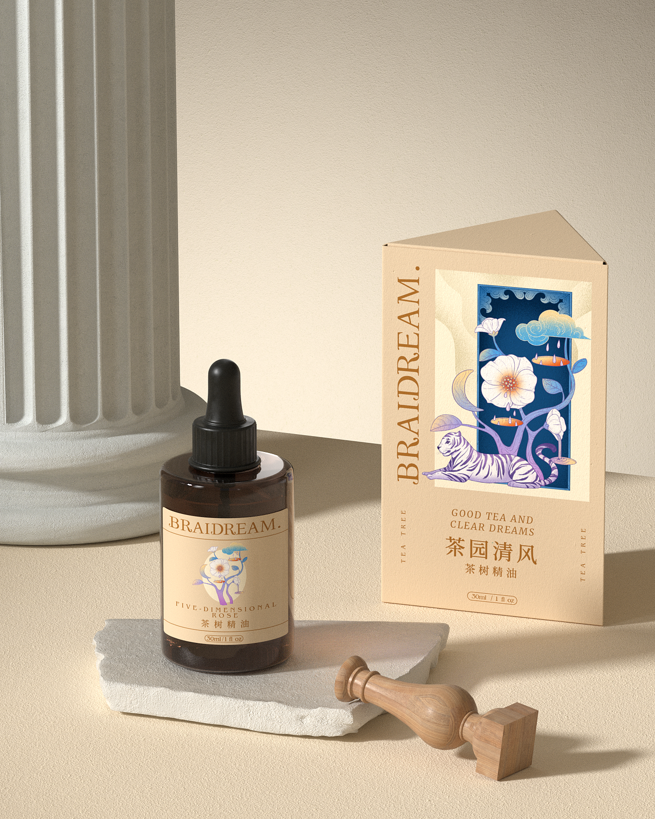 【枝梦】养生品牌设计