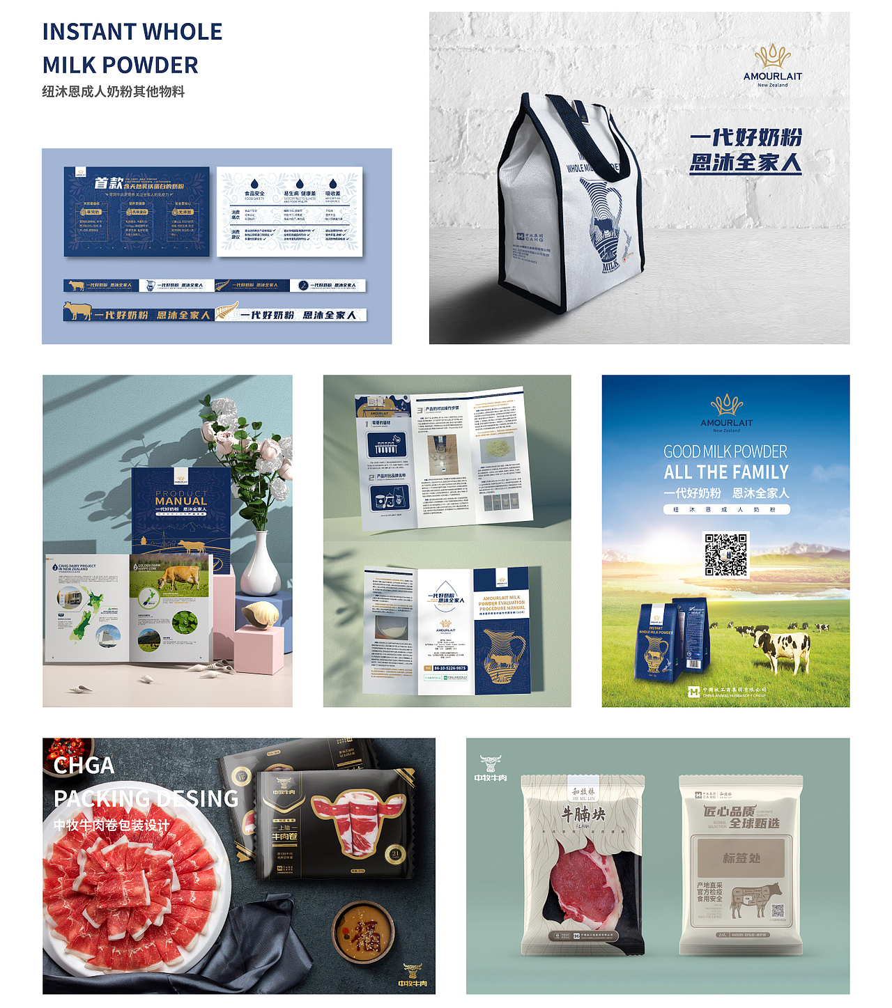 Portfolio【2021-2019作品集】