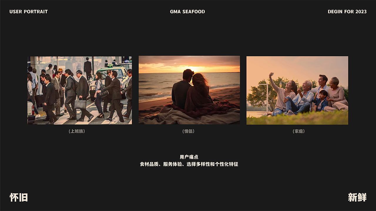 GRANDMA | 阿嫲港式海鲜火锅(图ZMzY1OTEwNzc2) - 品牌 - 站酷设计师加特林77原创素材 - 站酷ZCOOL