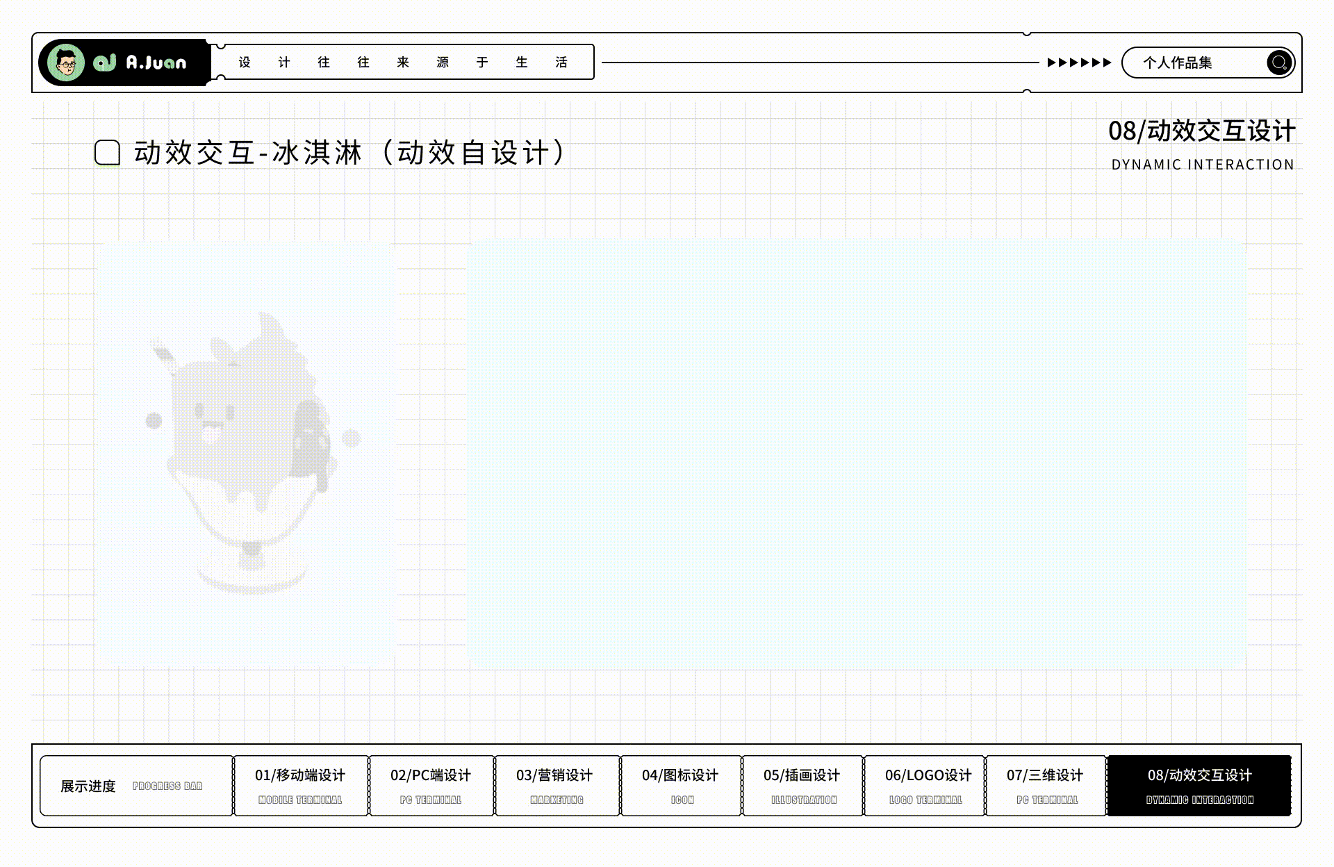 2022年作品集（图ZMzM3OTg3OTYw） - APP界面 - 站酷设计师卷不赢躺不平原创素材 - 站酷ZCOOL