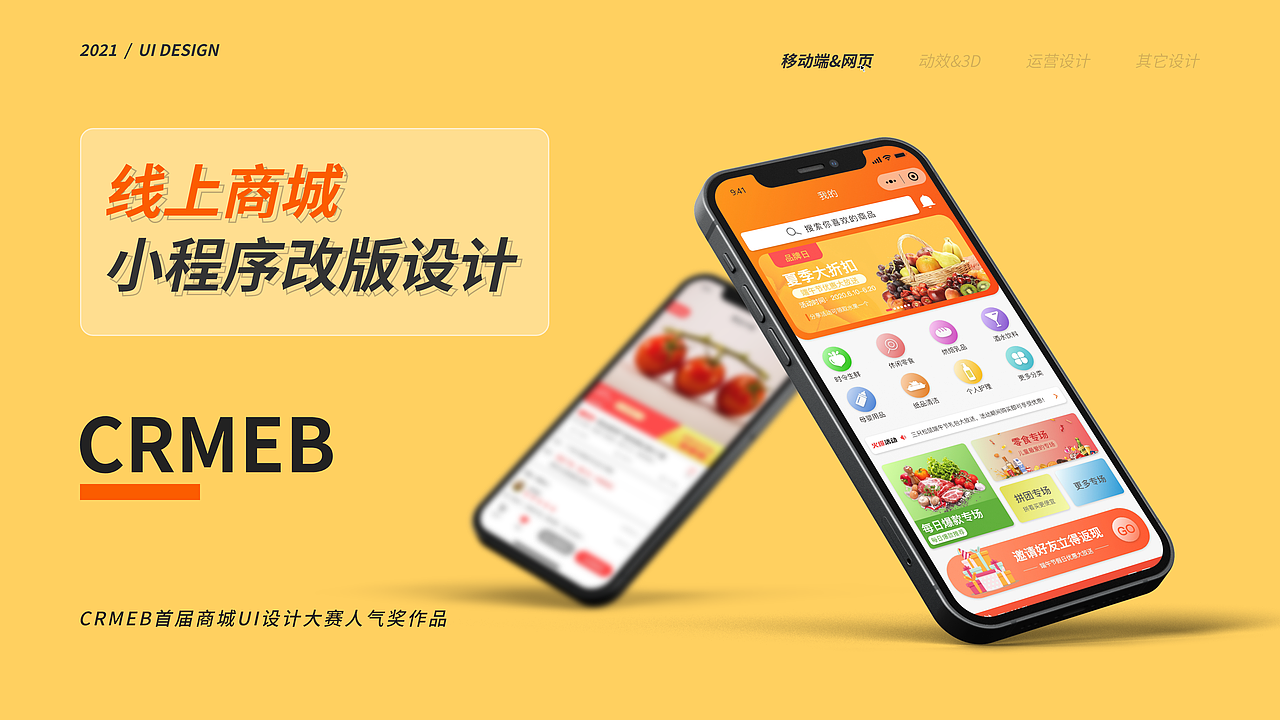 2021-2022年个人UI设计作品集（图ZMzAyNzczOTQ0） - APP界面 - 站酷设计师城希原创素材 - 站酷ZCOOL