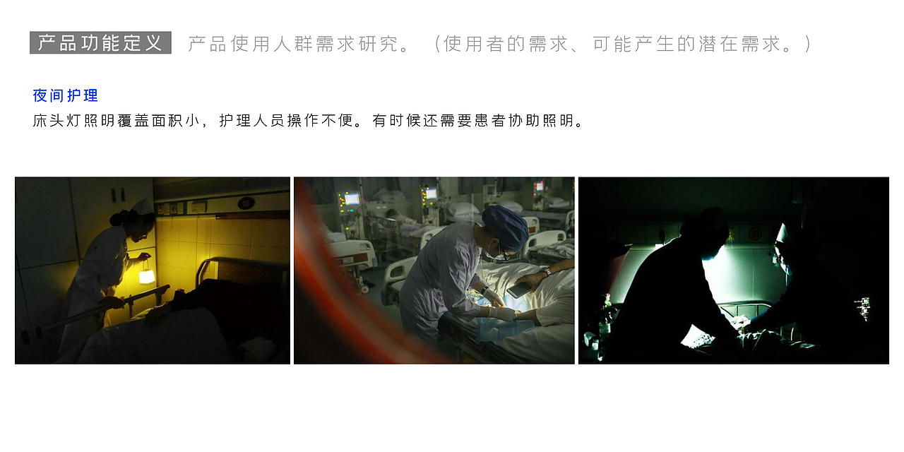 医疗护理推车 | 产品创新设计（图ZMzM0MTk5NDM2） - 其他工业/产品 - 站酷设计师象天设计与咨询原创素材 - 站酷ZCOOL