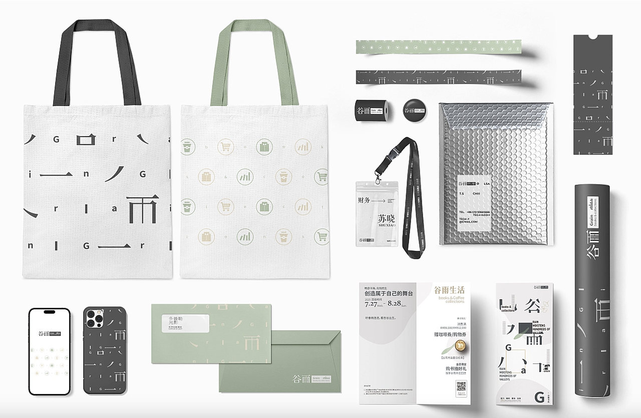 谷雨书咖-全案设计/品牌/空间（图ZMzY5NDE3MjIw） - 品牌 - 站酷设计师元研视觉设计原创素材 - 站酷ZCOOL