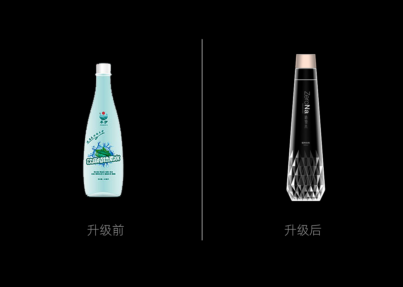 丰伊品牌植物饮用水(图ZMzAzMzAyMjc2) - 包装 - 站酷设计师创意阿叶原创素材 - 站酷ZCOOL
