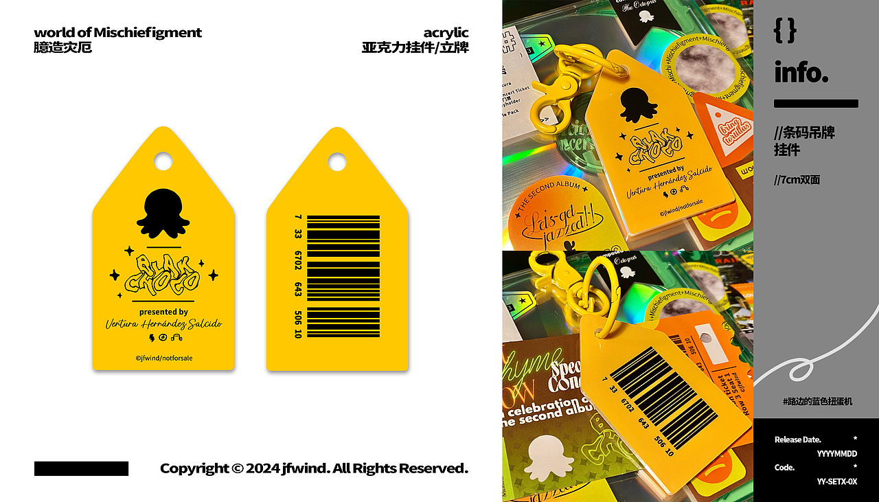 求职用作品集封面&封底/杂七杂八周边设计（图ZMzY3NDAzNzg0） - 宣传物料 - 站酷设计师景风jfwind原创素材 - 站酷ZCOOL