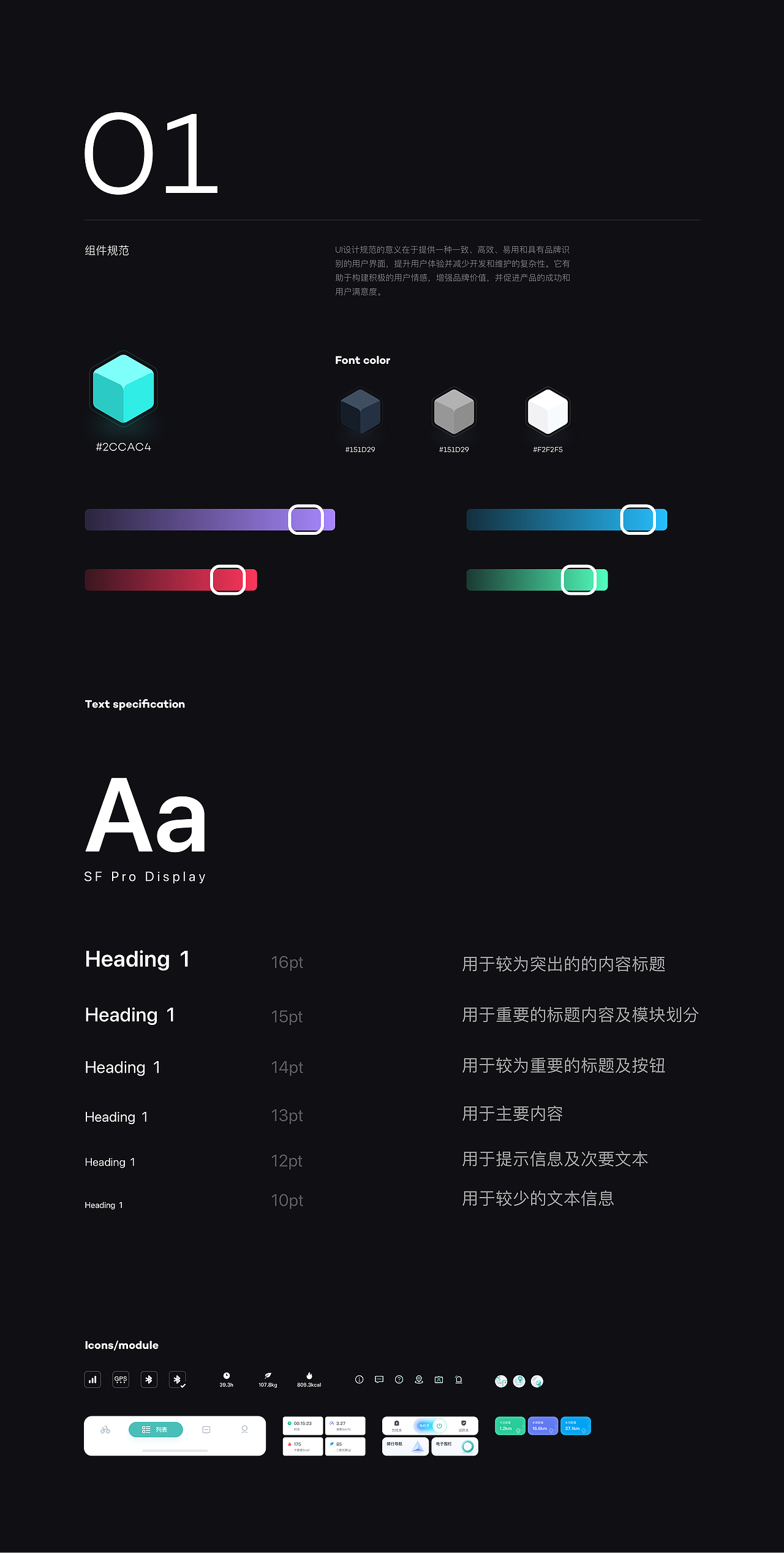 共享山地车～EBike（图ZMzQ3OTUwMjIw） - APP界面 - 站酷设计师木云文化原创素材 - 站酷ZCOOL