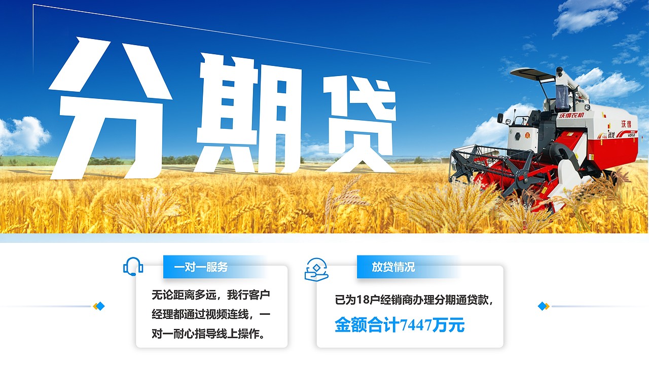 江苏银行服务实体沙龙活动高端定制演示（图ZMzIyODQ3MDMy） - PPT/Keynote - 站酷设计师全一巴洛克原创素材 - 站酷ZCOOL