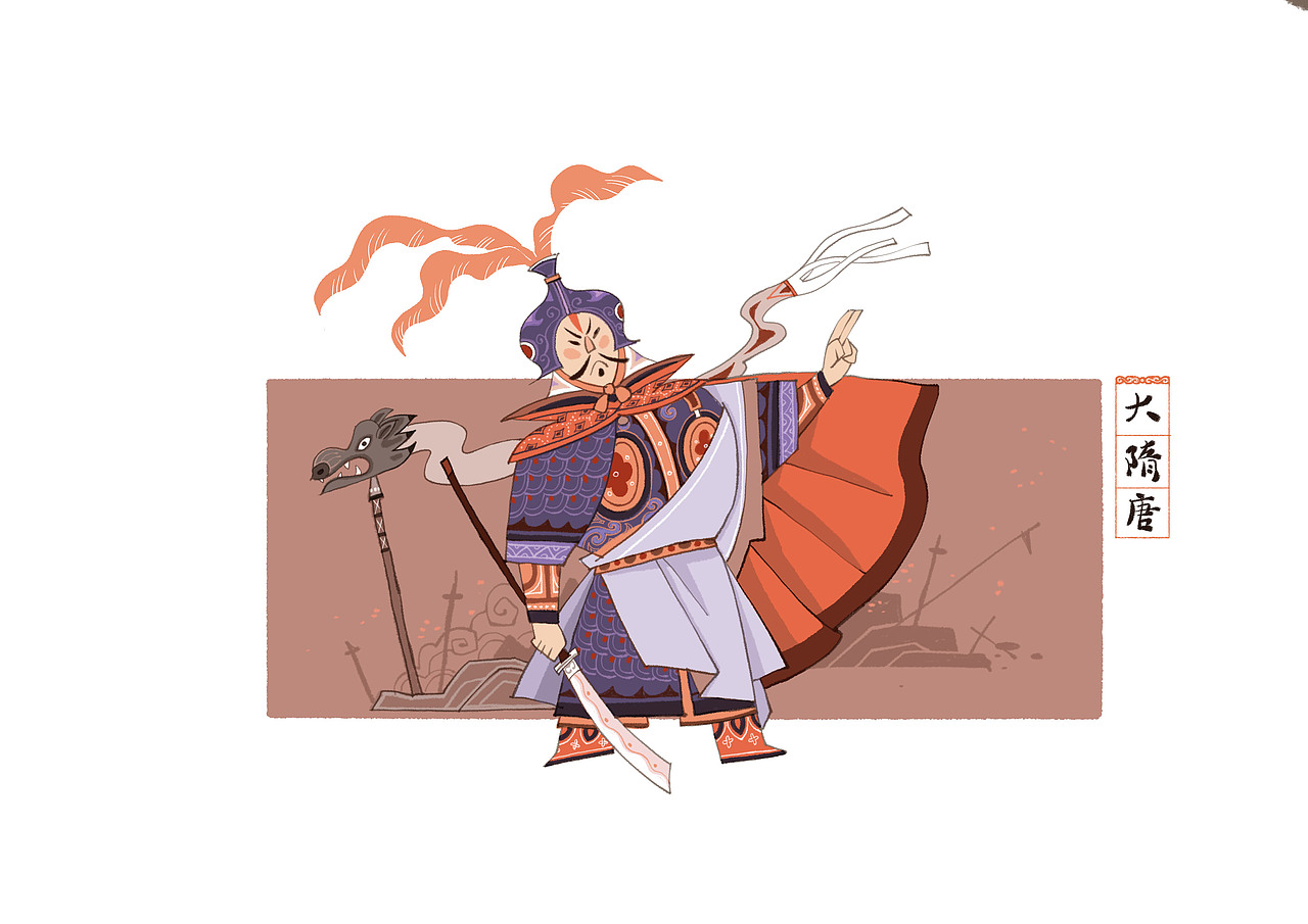 刘武周 群雄之一，割据河东