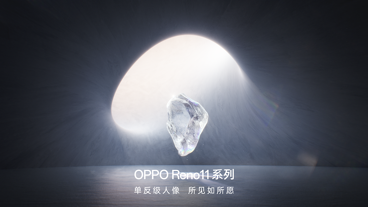 OPPO Reno11外观CG视频（图ZMzU2MzMyNzU2） - 产品 - 站酷设计师BOBO引力波原创素材 - 站酷ZCOOL
