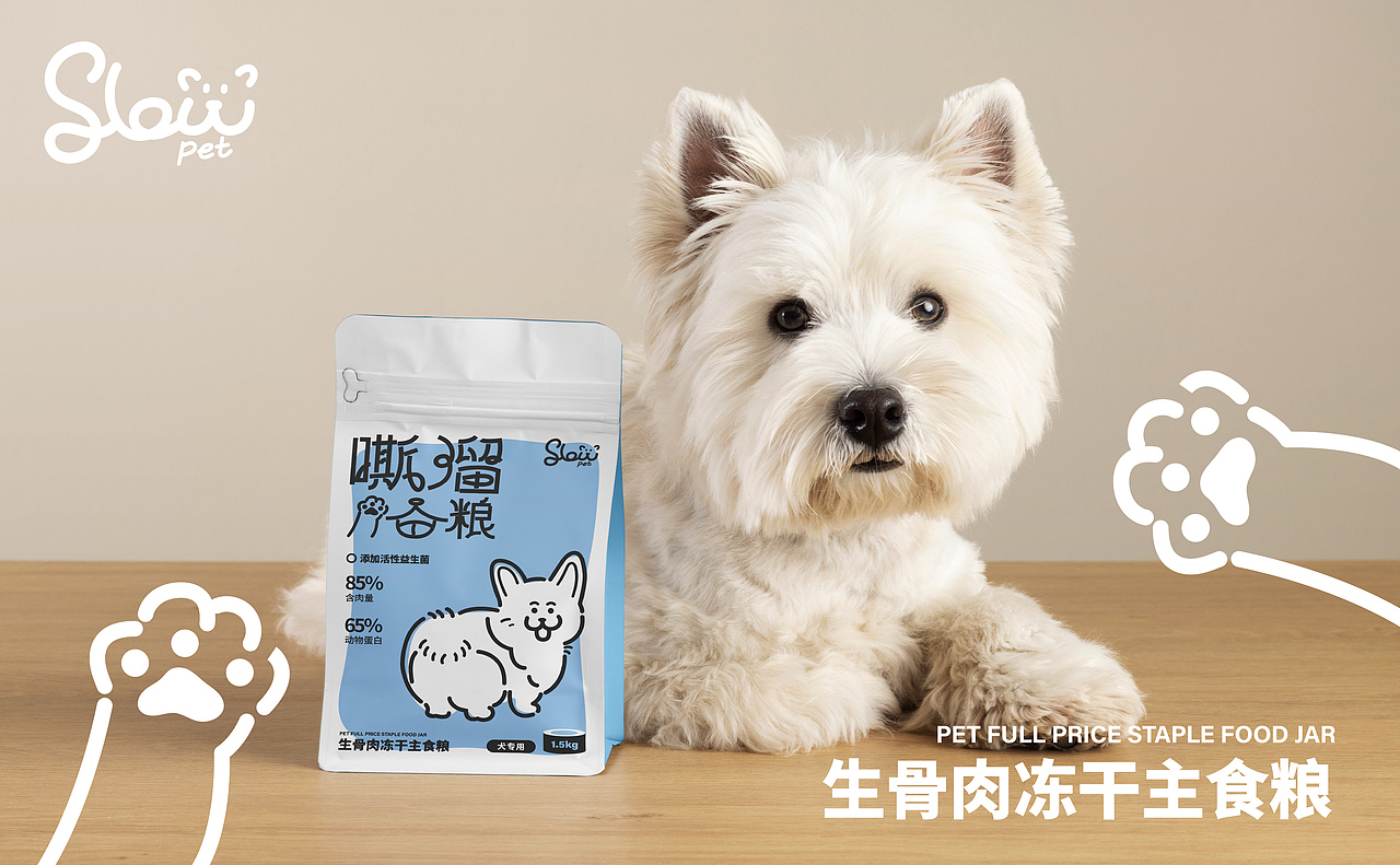Slow pet | 宠物用品品牌（图ZMzUxMTMxMzky） - 品牌 - 站酷设计师77wawa原创素材 - 站酷ZCOOL