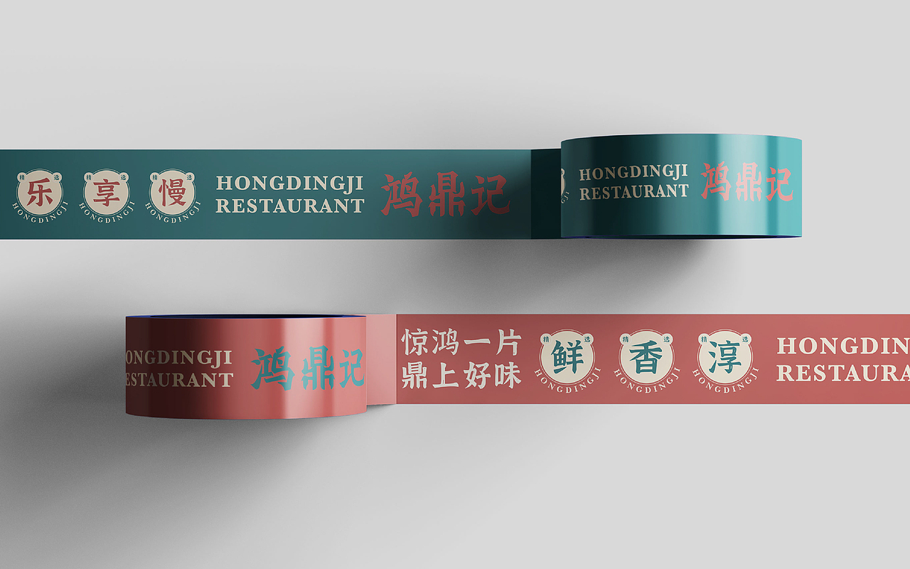 鸿鼎记x大白云 | 早茶品牌设计(图ZMzExMTE4NjU2) - 品牌 - 站酷设计师大白云cloud原创素材 - 站酷ZCOOL