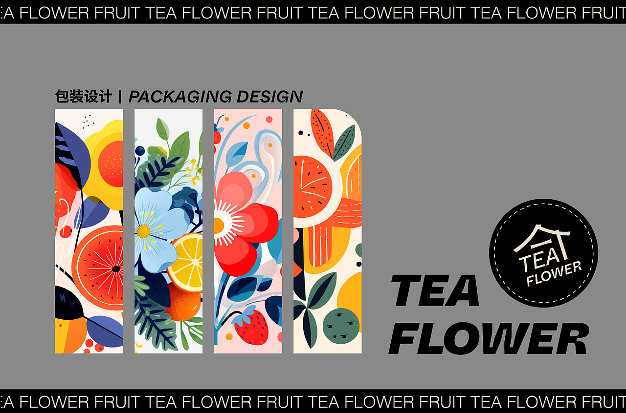 包装设计｜TEA FLOWER花草茶（图ZMzQ4NTg2MTg4） - 包装 - 站酷设计师摔不破的大爷原创素材 - 站酷ZCOOL