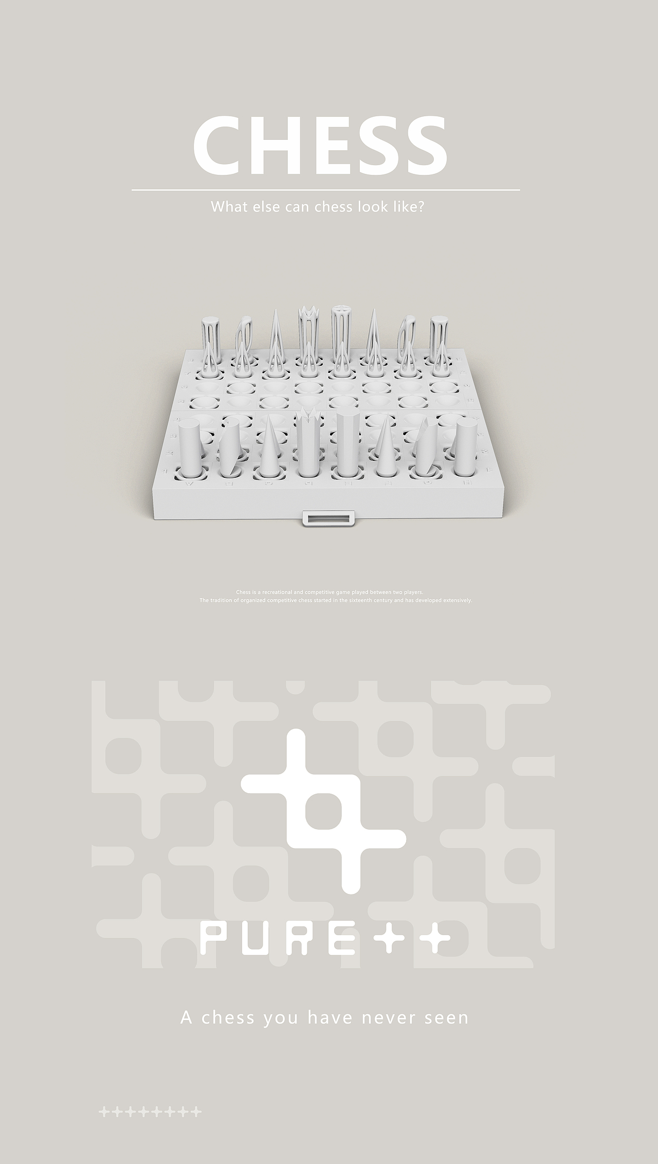 国际象棋再设计—PURE++