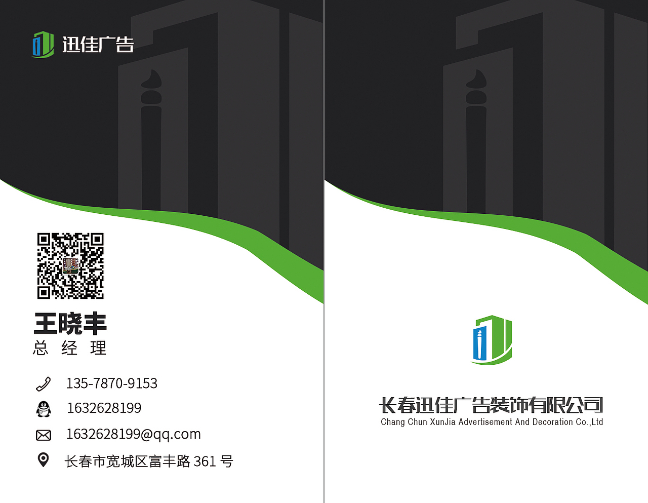 广告公司logo（两版）