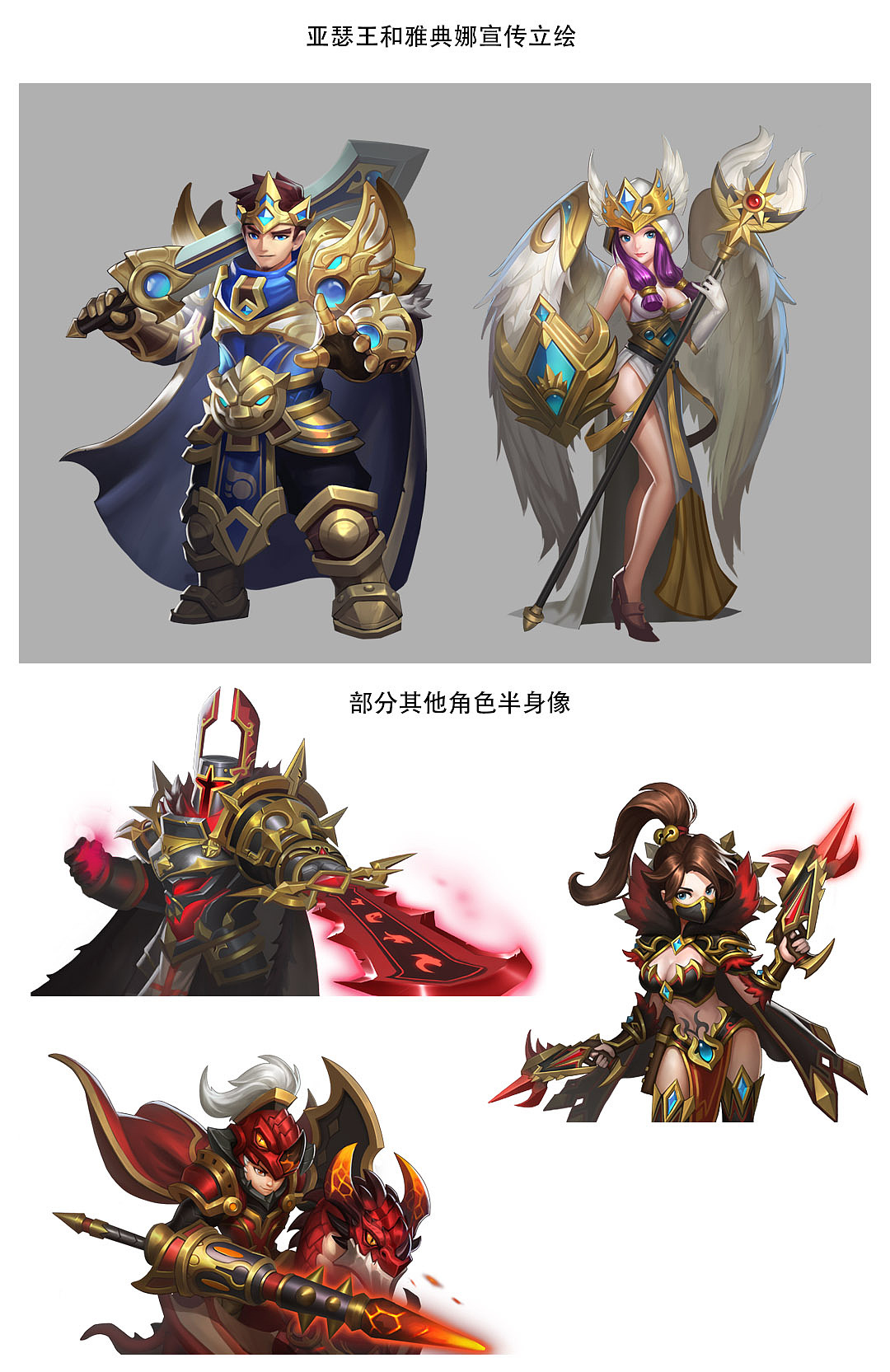 Pocket Knight2 幻想英雄2-角色部分