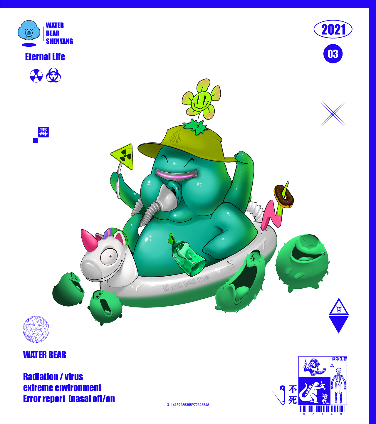 《极端生存》（图ZMjk5Njc1ODEy） - 新锐潮流插画 - 站酷设计师BOTONE原创素材 - 站酷ZCOOL